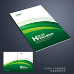 绿色画册封面 绿色封面