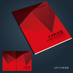 画册封面 红色画册封面