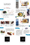 海参食用方法