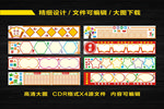学校文化造型