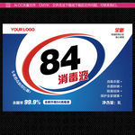84消毒液
