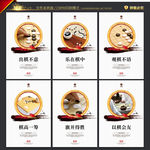 围棋
