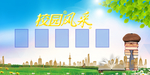 优秀教师