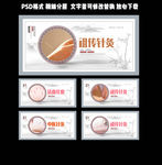 针灸
