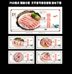 五花肉