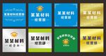 公司前台小背景墙或公司门口牌扁