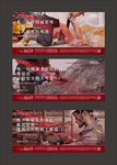 高端倒计时