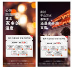 地产返乡安家五重礼微信刷屏海报