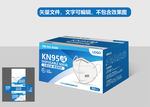 KN95口罩包装盒
