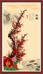 红梅