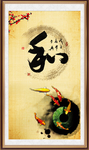 和