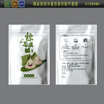 端午节粽子独立包装展开图