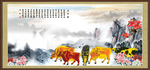 五牛图