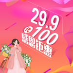代金券
