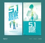 51海报