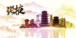 张掖地标