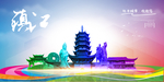 镇江旅游