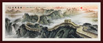 长城国画长城