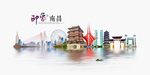 南昌旅游
