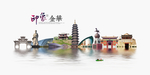 金华旅游