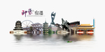 宿迁旅游