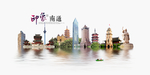 南通旅游
