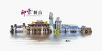 鞍山旅游