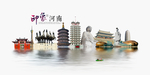 河南旅游