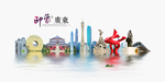 广东旅游