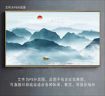 新中式水墨画