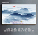 新中式