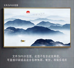 黑白水墨画