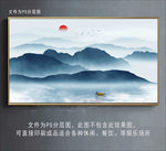 水墨画