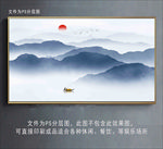 山水