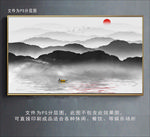 写意山水画