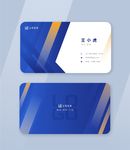 极简约名片