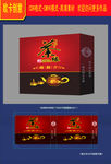 茶叶包装
