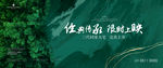 新中式地产 中式山水意境图片