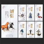 企业文化