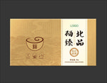 杂粮礼盒