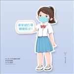 戴口罩提示牌