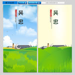 吴忠