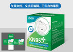 英文口罩包装N95