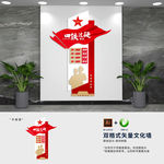 四铁部队标语文化墙