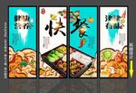 快餐