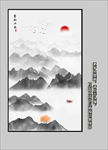 玄关山水画