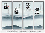 公司展板