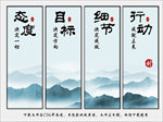 企业文化标语
