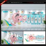 月子中心文化墙