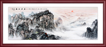泰山
